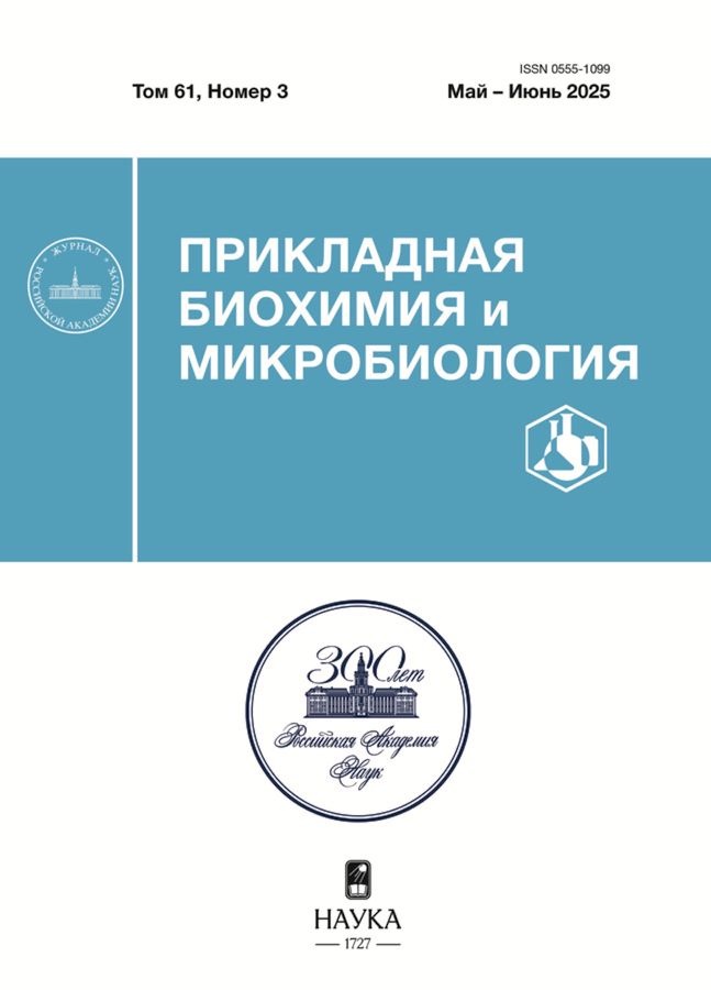 Page Header Logo